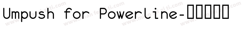 Umpush for Powerline字体转换